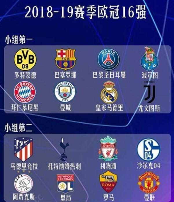 他们在接下